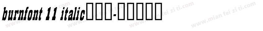 burnfont 11 italic激燃体字体转换
